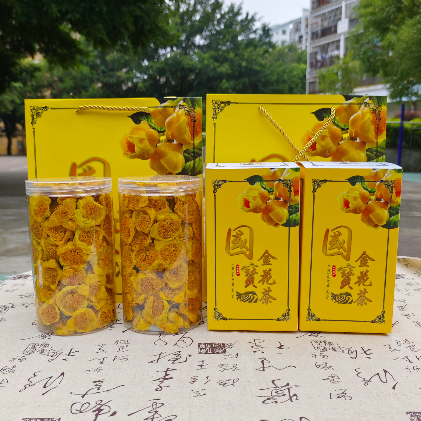 广西国宝防城金花茶烘干花500g下午茶2025新品无糖花草茶特级灌装