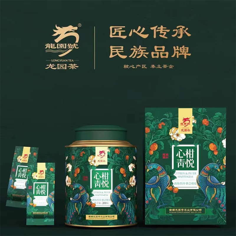 云南龙园号普洱茶熟茶心柑青悦小青柑正宗新会陈皮青柑罐装陈皮茶