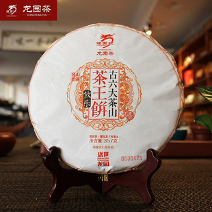 龙园号普洱茶 生茶 古六大茶山茶王饼 礼盒套装 357g*6 早春茶