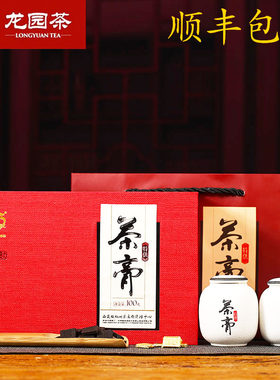 纯茶提取龙园号普洱茶熟茶