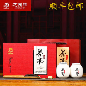 龙园号普洱茶膏100g瓷罐礼盒 礼品茶云南普洱龍字熟茶纯茶萃取