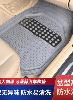 新款大众新捷达桑塔纳朗逸宝来长城乳胶通用塑料乳胶橡胶汽车脚垫