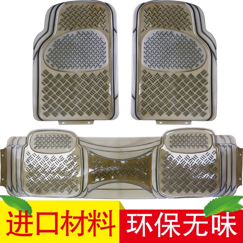 日产新阳光骊威轩逸启辰D50R30T70汽车乳胶塑料防水透明橡胶脚垫