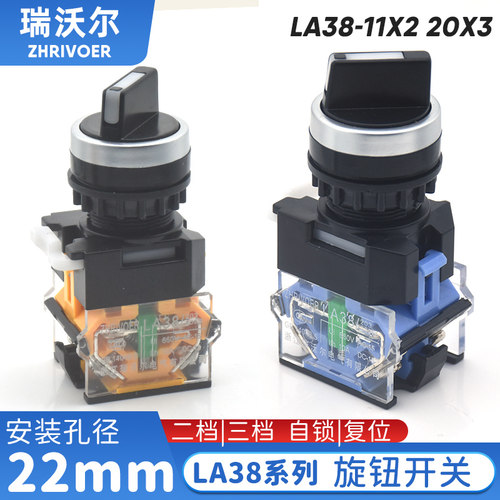 LA38-11按钮开关ZHRIVOER