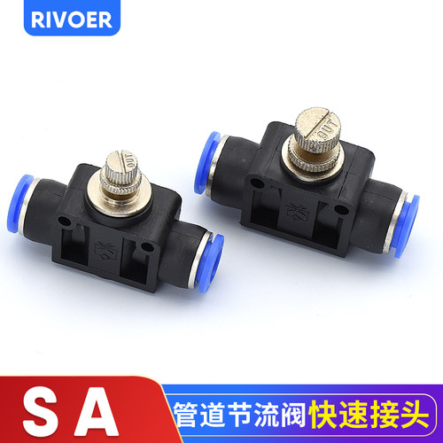 瑞沃气动SA气管接头管道节流阀SA4 SA6 SA8 SA10 SA12 管道阀