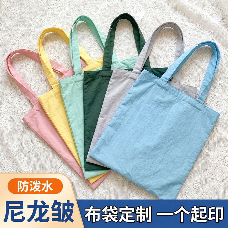 【君和布包】轻薄尼龙皱多巴胺色系手提袋定制logo感马卡龙帆布包