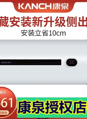 Kanch/康泉 KCAB(A)40