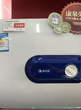 康泉热水器康泉电热水器康泉KZ86F（A3）机械款储水式热水器Kanch
