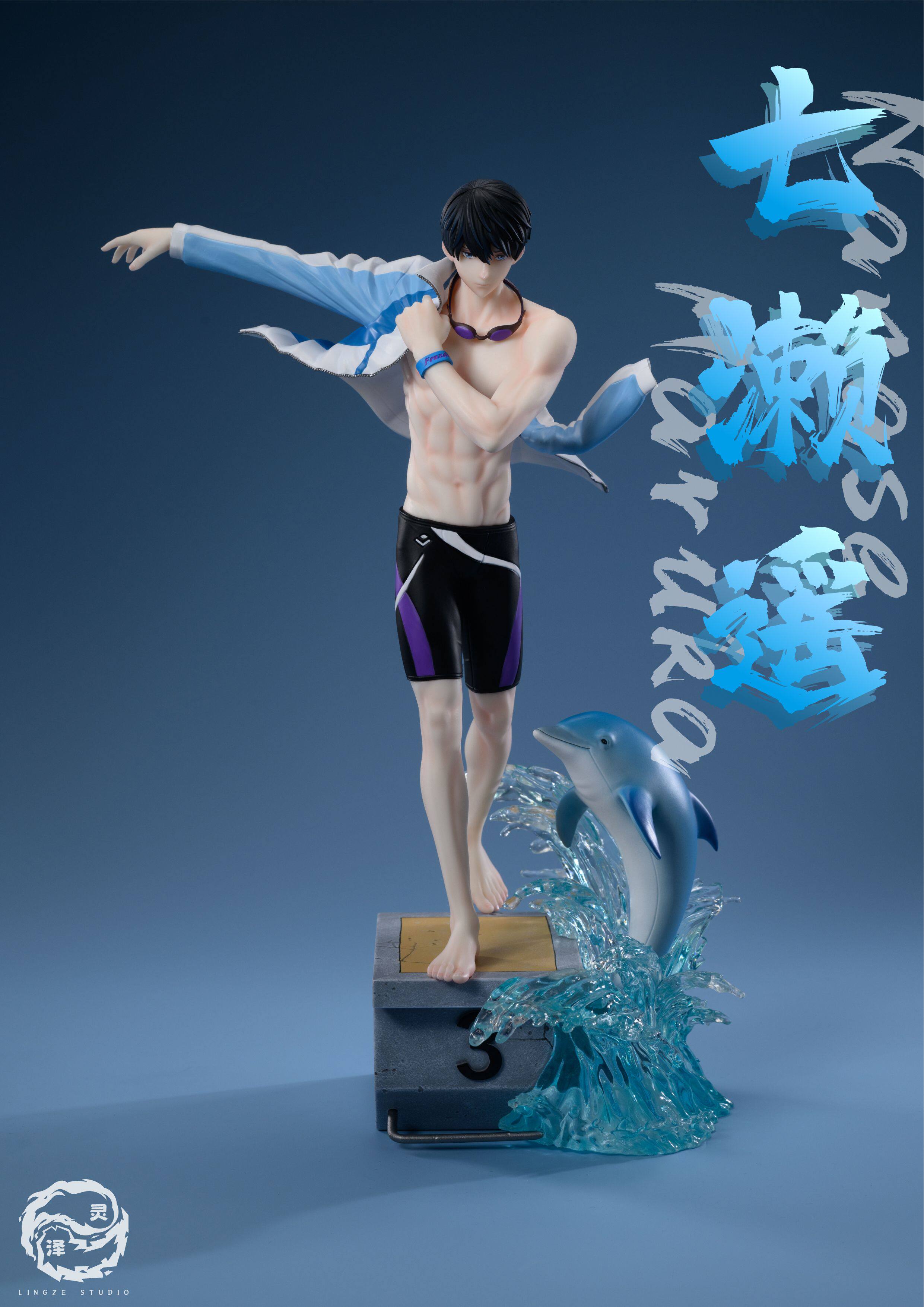 【柚子gk】灵泽工作室-free! 男子游泳部  七濑遥 手办