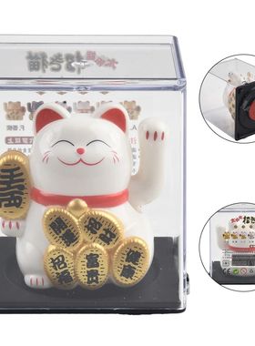 2in Solar Car Waving Lucky Cat Bonsai Decoration Home Decora