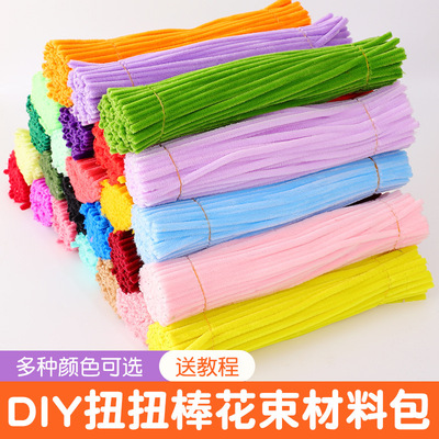Twist Bar Bouquet Diy Children's Woven Full Set Of Material