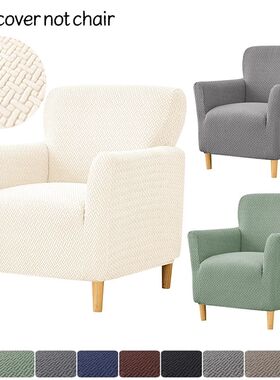 1PC Jacquard Club Chair Cover Elastic Single Armchair Slipco