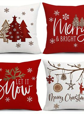 Christmas Tree & Snowflake Pattern Merry Christmas Pillowcas