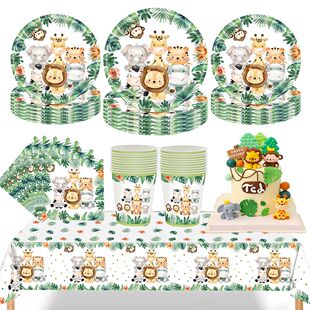 Birthday Paper Party Safari Plates Decoration Jungle
