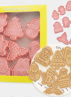 Christmas Cookie Mold Set Creative Baking Tools Holiday Bisc
