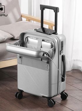 New Durable Large Capacity Luggage Sets Suitcase Front Open