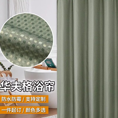 Lmitation Linen Waterproof and Mildew Proof Shower Curtain P