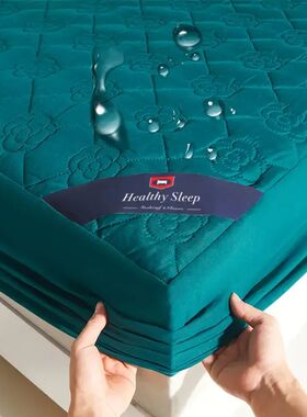 1pc Waterproof Mattress Protector (no Pillowcases), Soft and