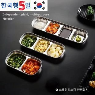 Dip Bowls Sauce Stainless Seasoning Divided Plate Dipp Steel