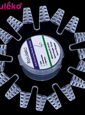 1/4/12PCS/set Snoring Solution Anti Snoring Devices Snore St