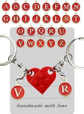 Personalized Brick Matching Heart Keychain for Couple Boyfri