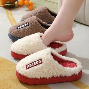 Couple's Plush Slippers for Women & Men - Extra Warm Winter