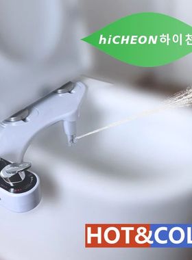 Bidet Hot And Cold Self Cleaning Bidet For Toilet Seat Heate