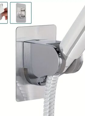 1Pcs Universal Showerhead Holder Wall Mounted Punch Free Hou