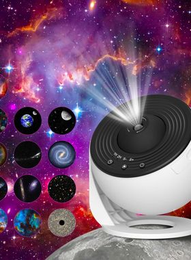 Night Light Galaxy Projector Starry Sky Projector 360° Rota