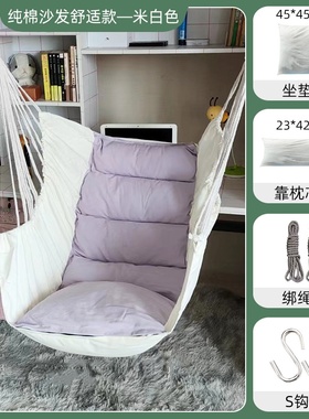 吊椅宿舍寝室学生可躺懒人椅加厚沙发款防塌陷吊床秋千家用室内椅