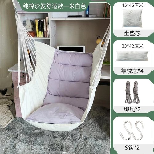 森约宿舍寝室学生吊椅加厚可躺