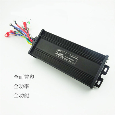 富士民 加强版电动车控制器36V48V60V64V72V新日爱玛雅迪绿源台铃