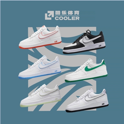 NikeAF1空军一号板鞋