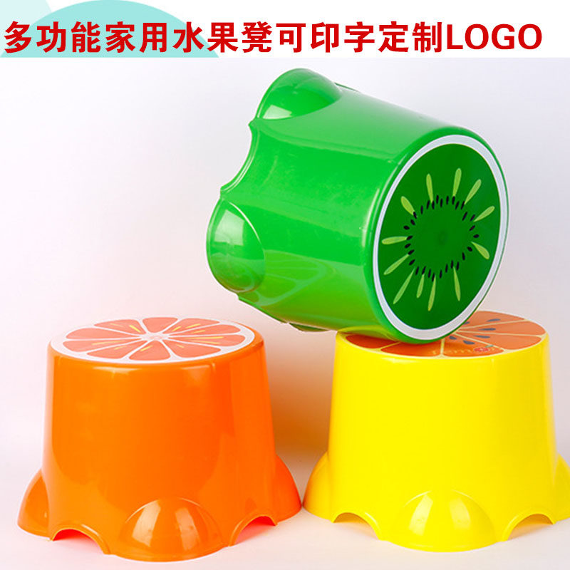 塑料水果凳子儿童小板凳家用换鞋收纳凳