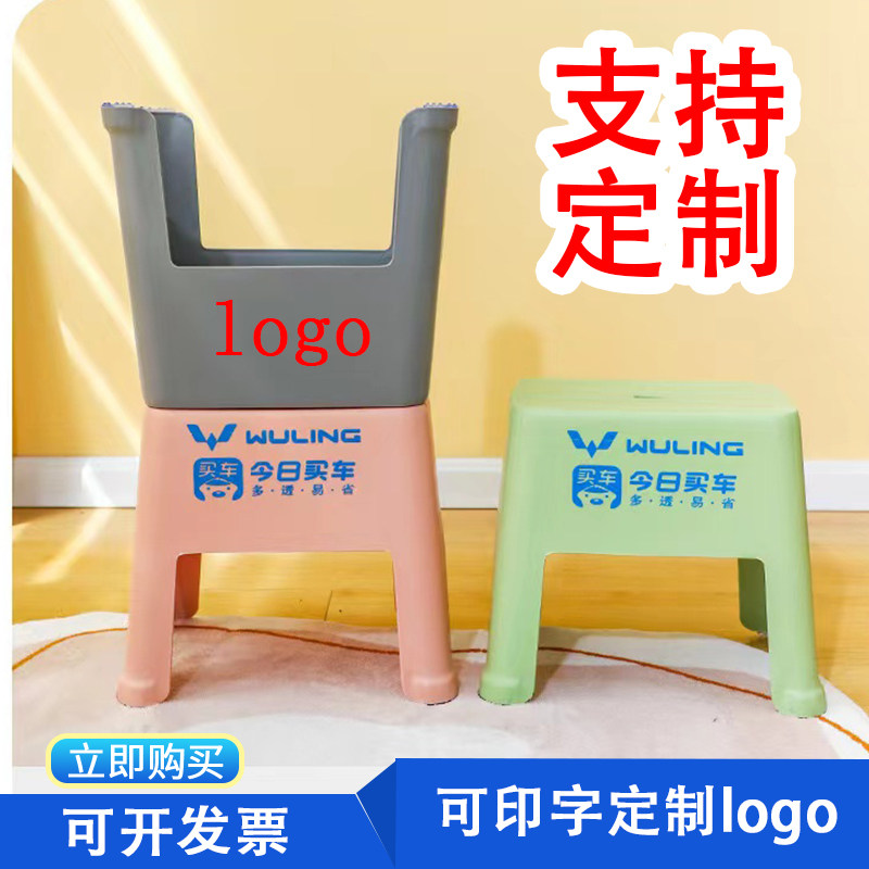 幸福可印字logo定制赠品