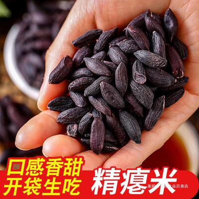 2026新货瘪粒黑花生米