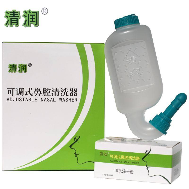 清润可调式鼻腔清洗器洗鼻器II型20袋清洗液干粉盐正品
