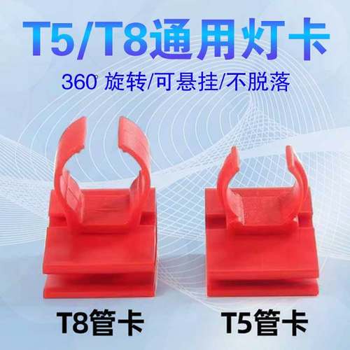 鱼缸灯夹万向灯卡灯架悬挂式灯管