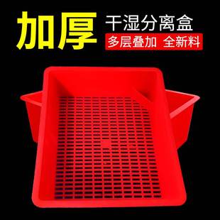 鱼缸干湿分离盒底滤滴流过滤器上置雨淋式 水族箱周转箱防溢流托盘