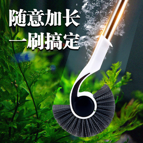 鱼缸刷清洁伸缩鱼缸除藻清洁工具