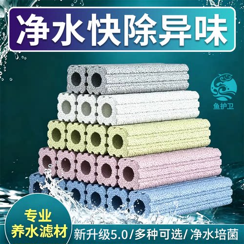 鱼缸过滤分解残饵净化水质环境