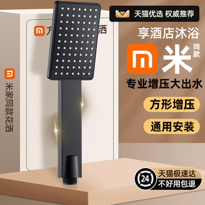 增压花洒喷头超强大出水量粗孔家用套装淋浴头方形高压浴霸热水器