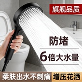 德式 增压花洒喷头家用加压大出水量淋雨莲蓬头浴室淋浴洗澡水龙头