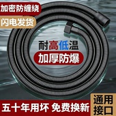 花洒软管浴室淋浴雨喷头莲蓬不锈钢出水管热水器连接软管通用套装