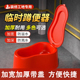 装 修专用临时马桶一次性蹲便器毛坯房新房厕所防臭可冲水孕妇可坐
