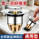 洗手盆脸池漏水塞子弹跳芯下水器面盆通用配件按压式 防返臭小神器