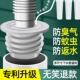 厨房下水管密封塞硅胶圈洗衣机排水管道防返臭堵口5075封口盖神器