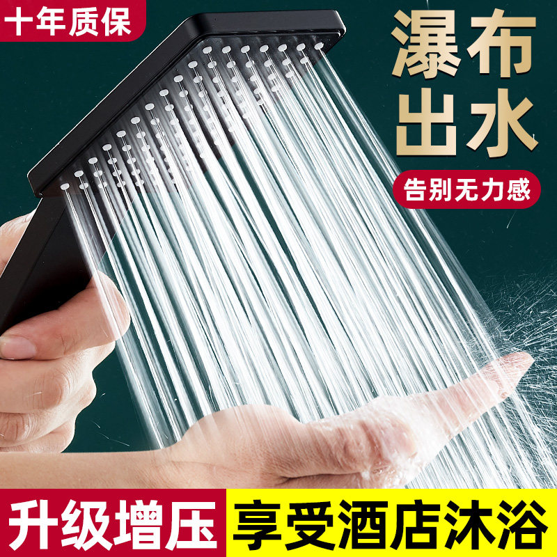 德国增压花洒喷头方形粗大出水孔淋雨家用大流量单手喷淋浴头浴霸