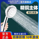 增压花洒喷头超强加压家用全铜粗大出水淋浴头洗澡手持莲蓬头纯铜