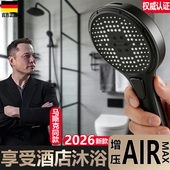 德式 增压花洒喷头大面板超强加压大出水量家用浴室洗澡莲蓬淋浴头
